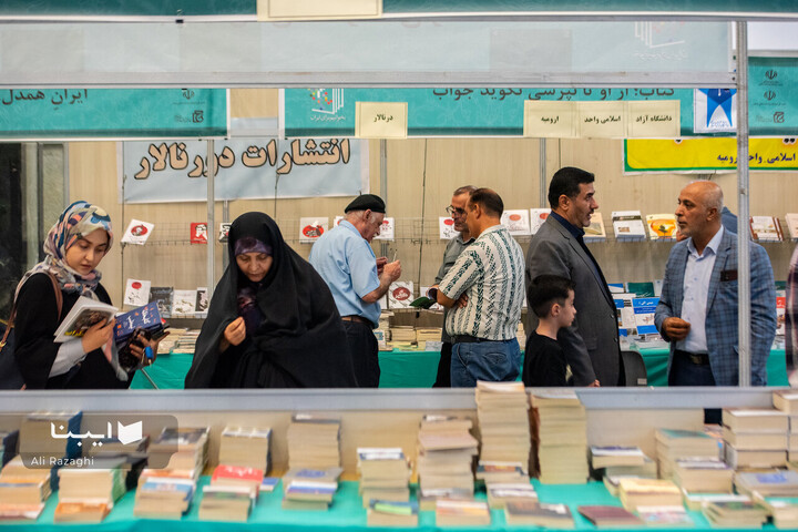 نمایشگاه کتاب آذربایجان غربی