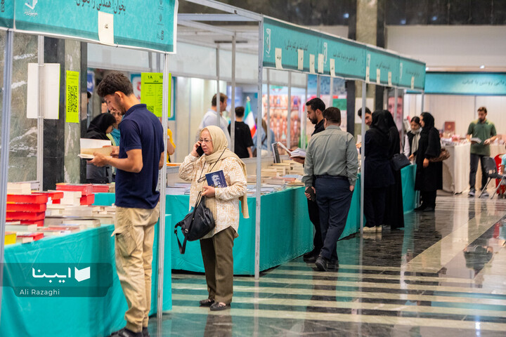 نمایشگاه کتاب آذربایجان غربی