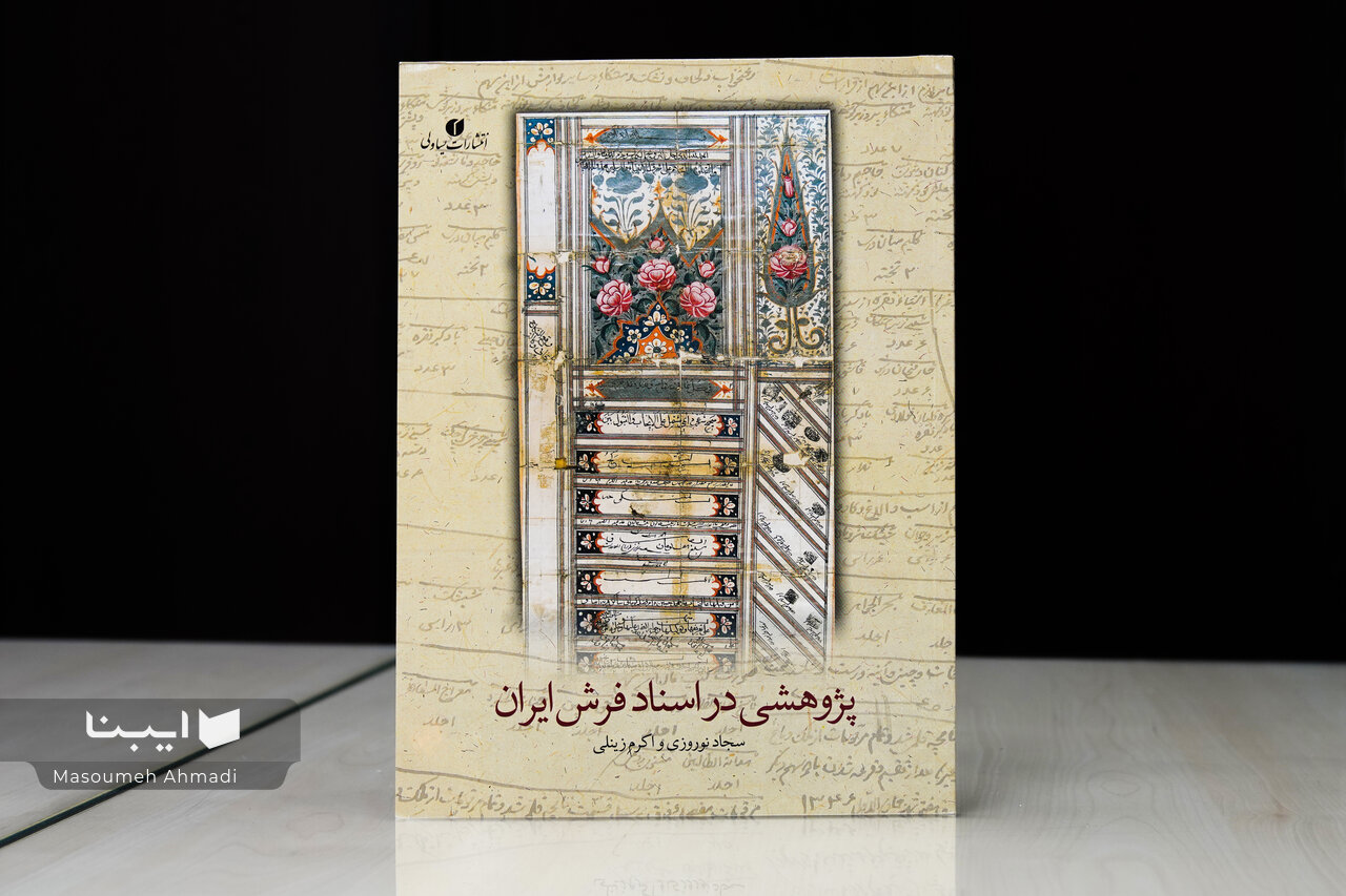 مطالعات هنر دچار پژوهش‌زدگی شده است