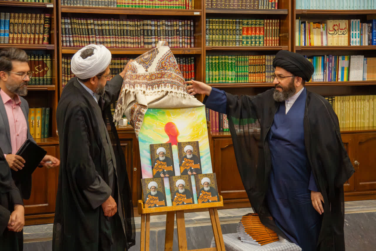 رونمایی از کتاب «سرخیل بیداران» در زنجان