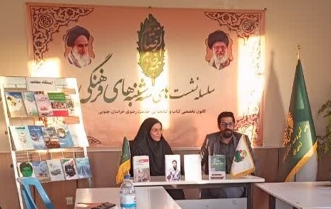 معرفی و بازخوانی «مربع‌های قرمز» و «دلتنگ نباش» در بیرجند