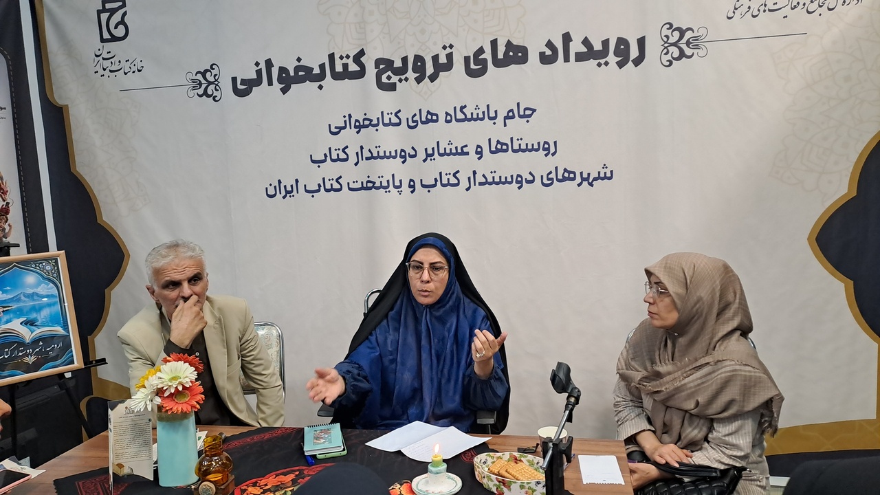 کتابخوانی و سینما در نمایشگاه کتاب ارومیه