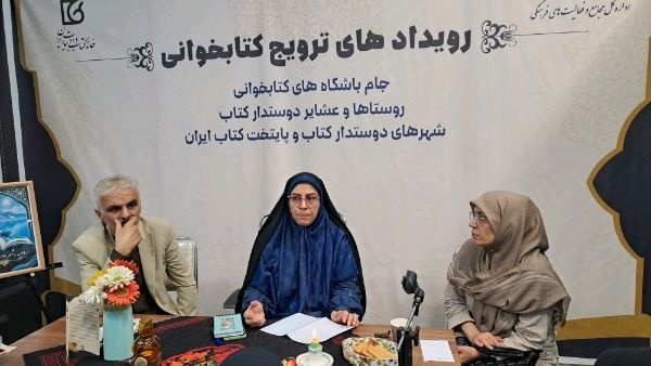 کتابخوانی و سینما در نمایشگاه کتاب ارومیه