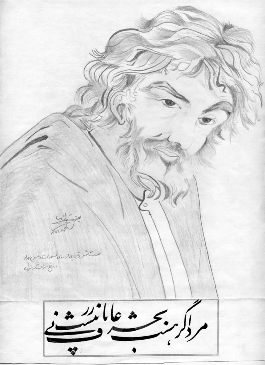 شمس، مولانا را از دین‌ورزی سرد به گرمای معنویت رساند