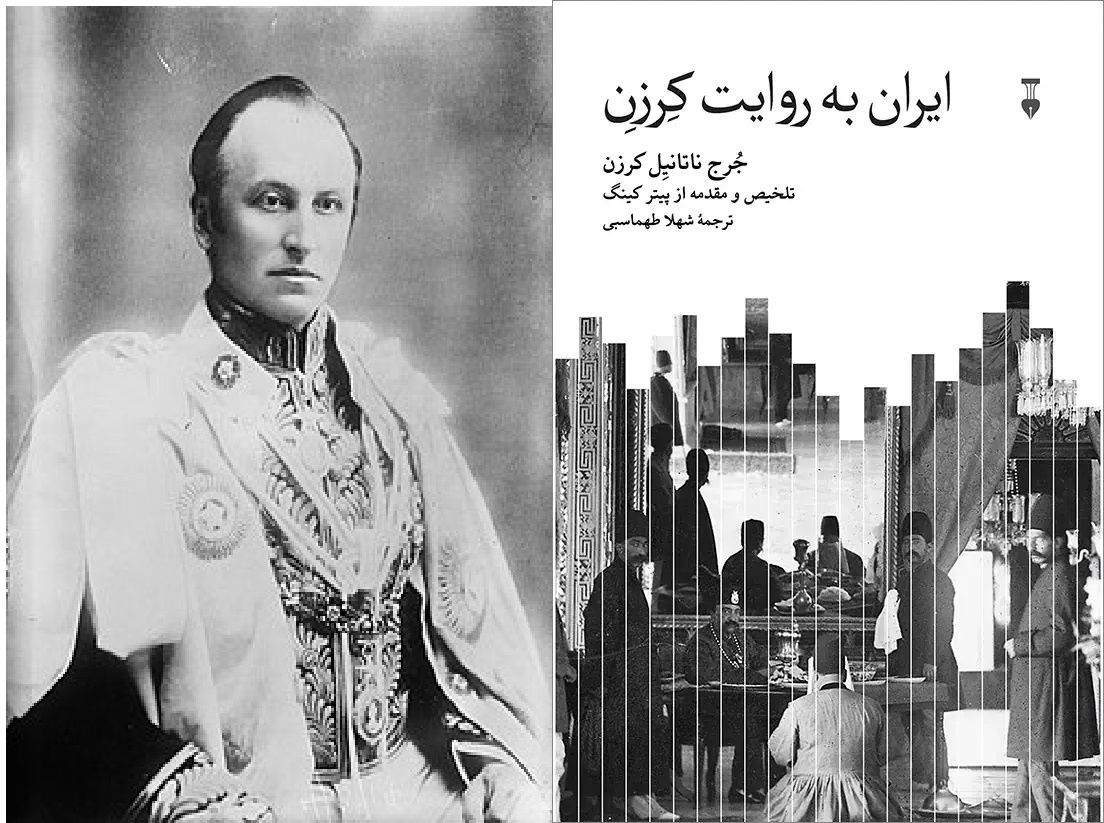 سفرنامه‌ای بریتانیایی از ایران دوره قاجار