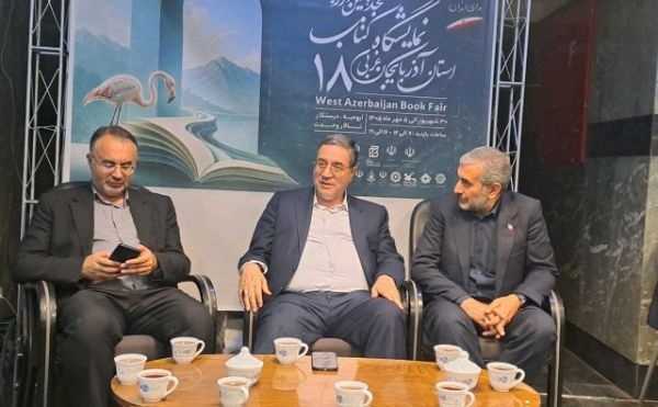 استقبال مردم از نمایشگاه کتاب نشان‌دهنده ظرفیت فرهنگی آذربایجان‌غربی است