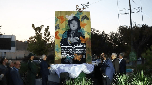 یادمان کتاب «دختر شینا» در همدان رونمایی شد