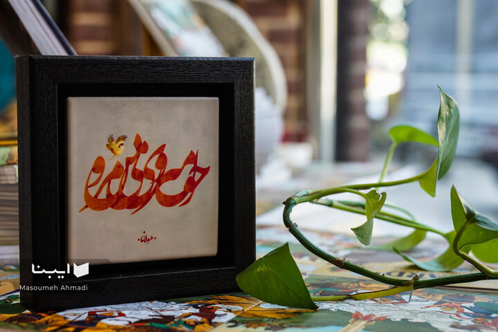 مولانا در شهر