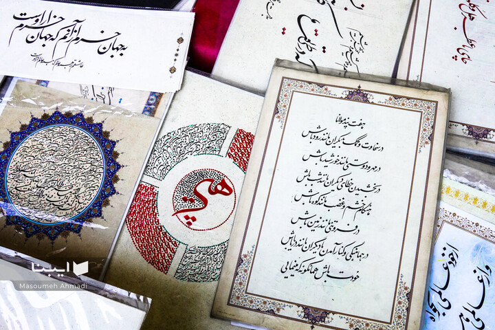 مولانا در شهر