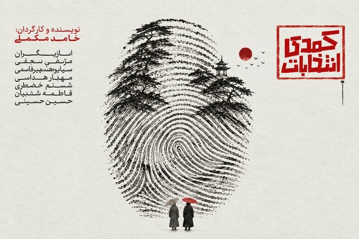 کتاب «هشت نمایشنامه کوتاه» در قزوین رونمایی شد