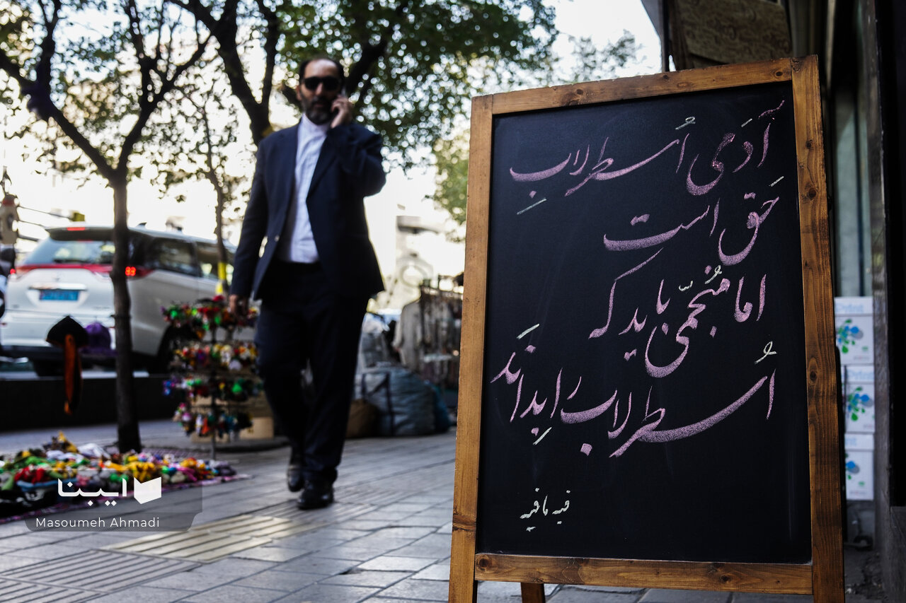 بازار نشر چگونه مولانا را برای خواننده امروز بازتعریف میکند؟