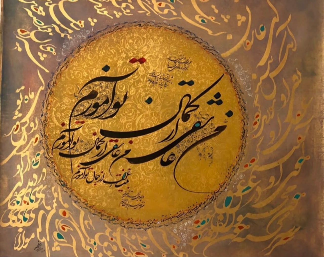 همنشینی قلم نی‌ با نیستان مولوی