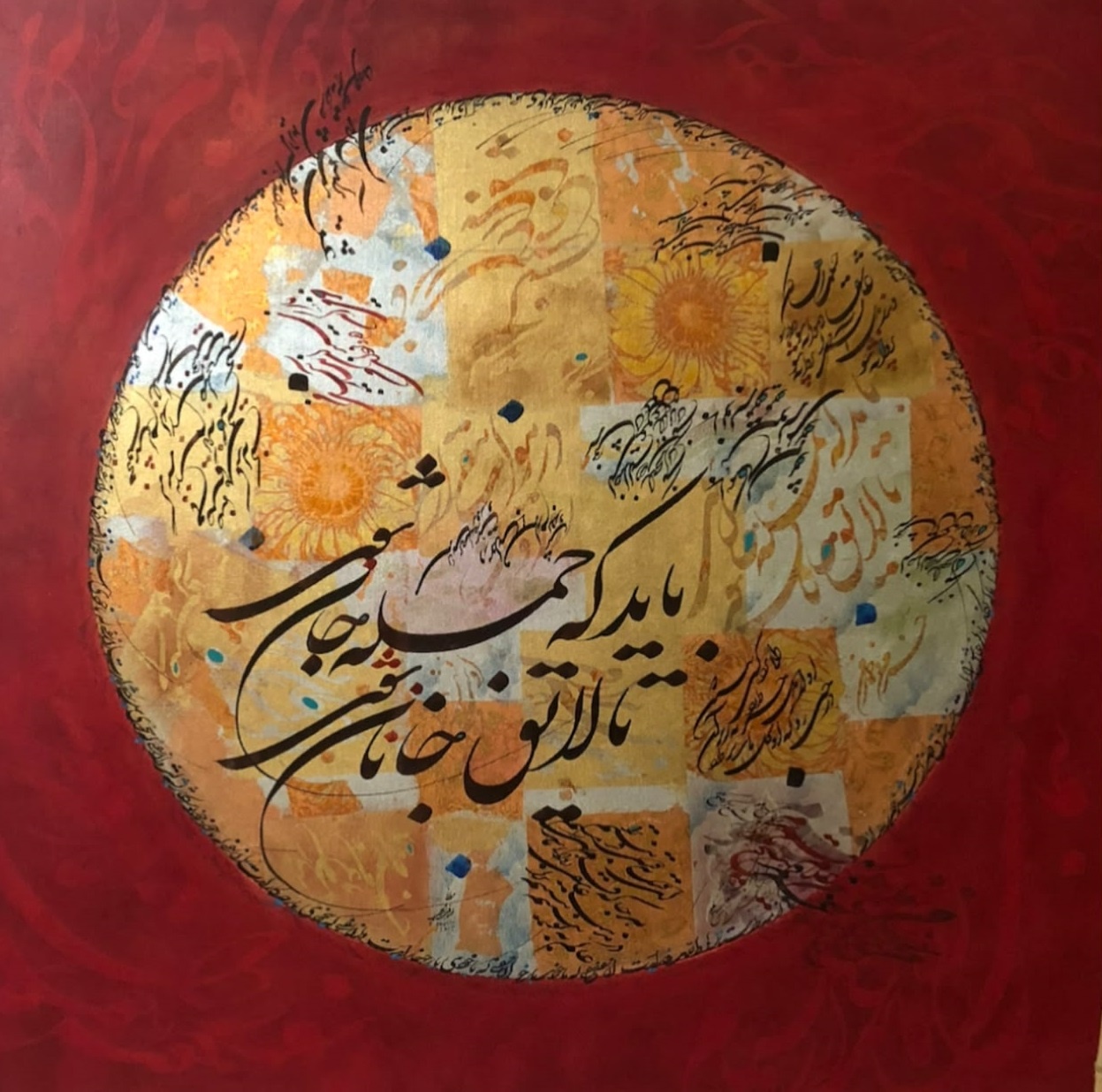 همنشینی قلم نی‌ با نیستان مولوی