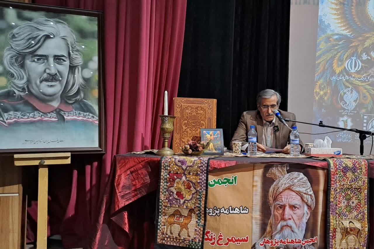 واکاوی جایگاه شاهنامه در غزلهای حسین منزوی