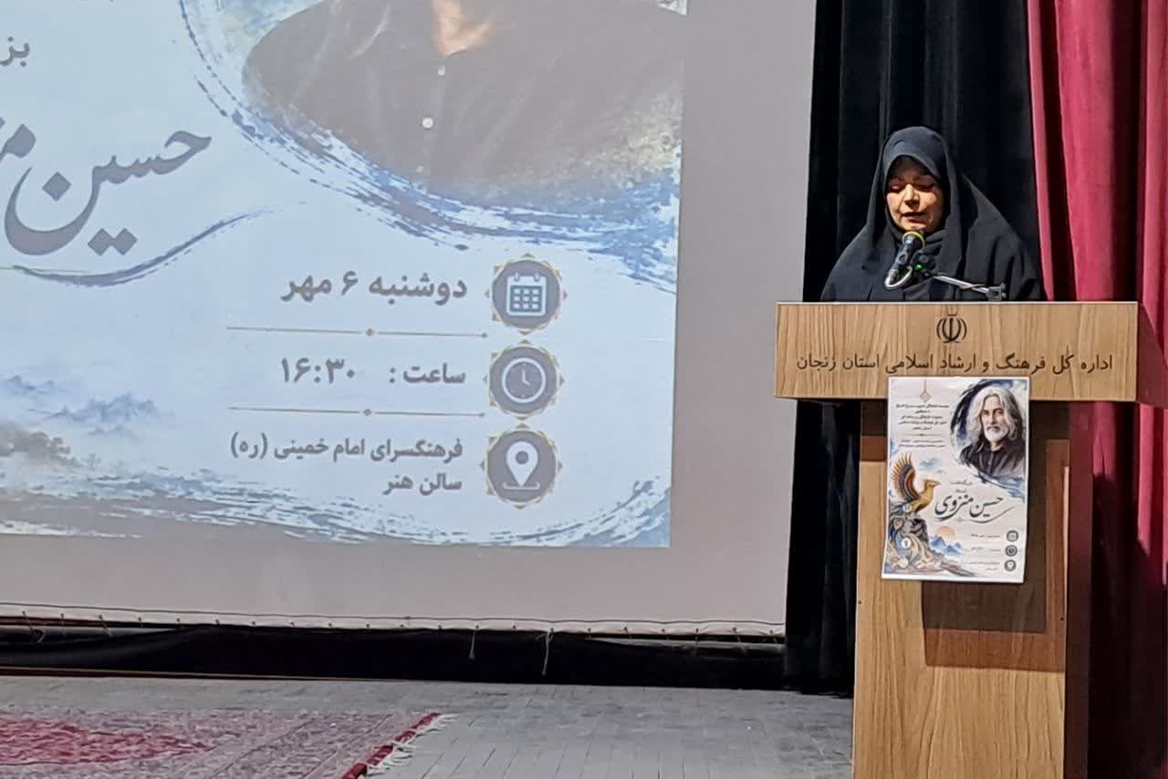 واکاوی جایگاه شاهنامه در غزلهای حسین منزوی