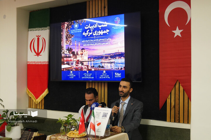 شب ادبیات جمهوری ترکیه