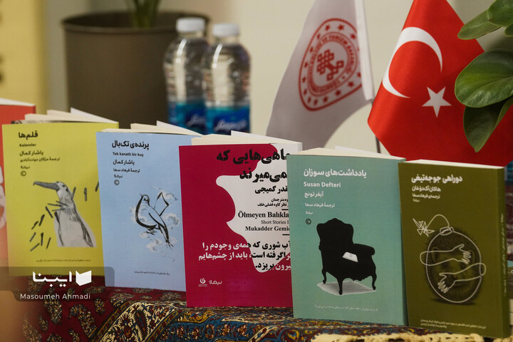 شب ادبیات جمهوری ترکیه