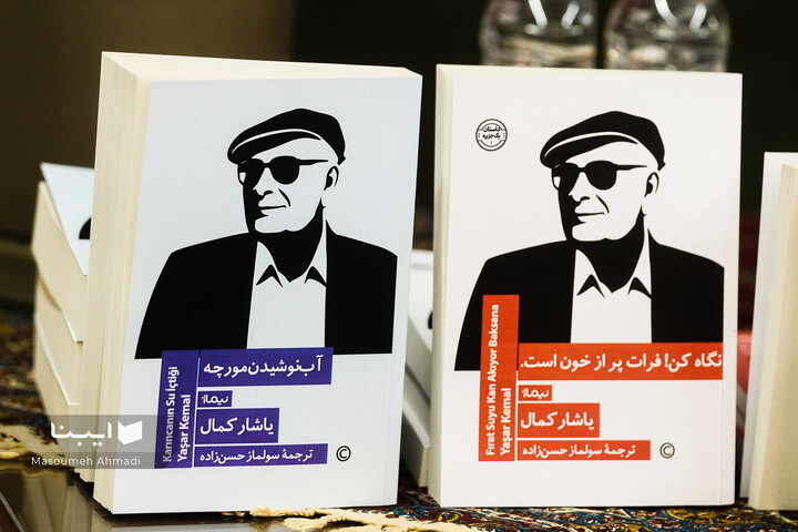 شب ادبیات جمهوری ترکیه