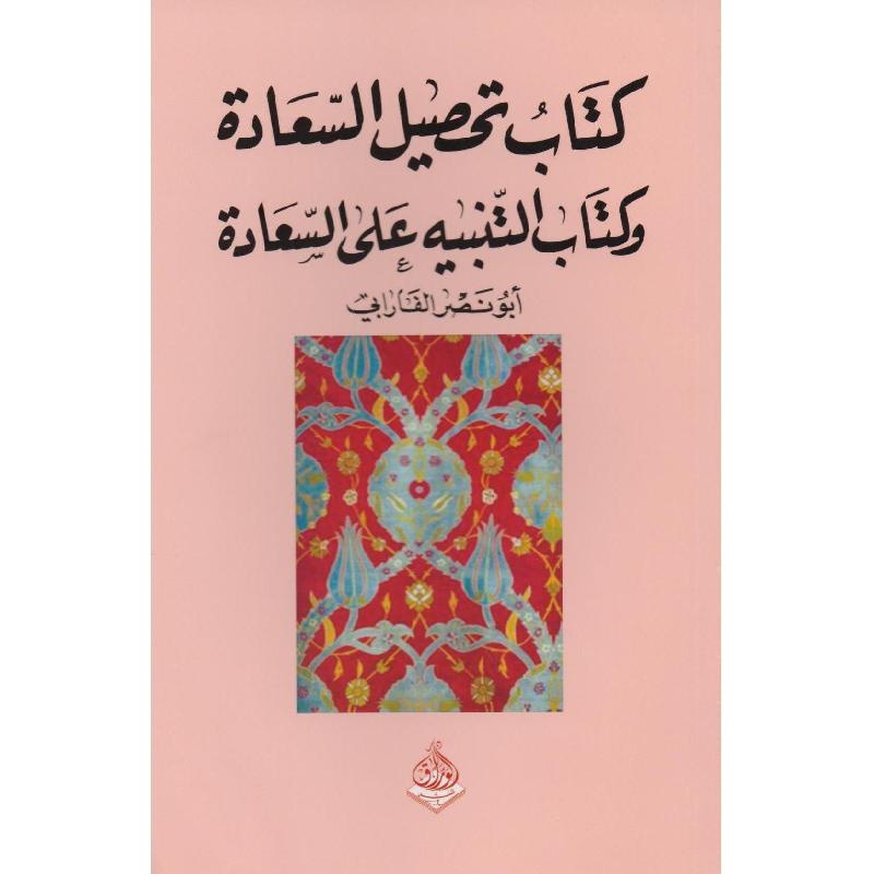 مدینه فاضله «شهری در آسمانها» نیست