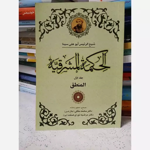مدینه فاضله «شهری در آسمان‌ها» نیست