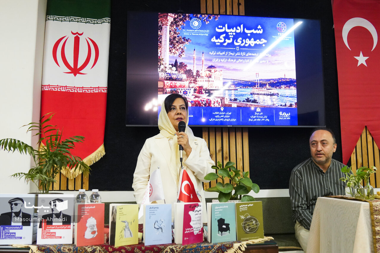 ترجمههای نیماژ از ادبیات ترکیه رونمایی شدند
