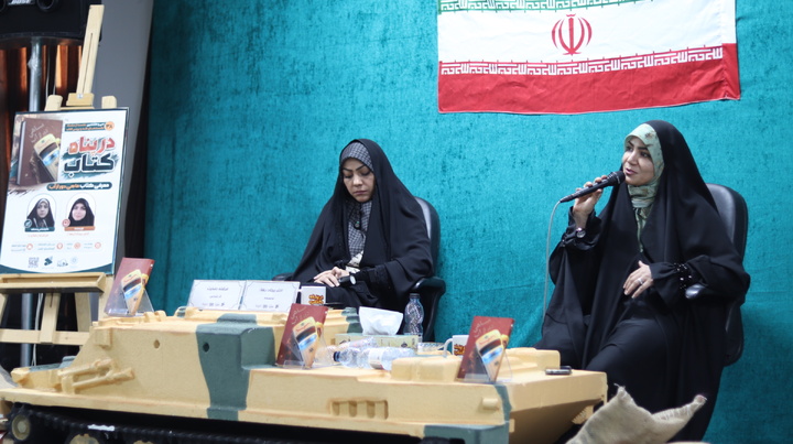 ماهی دور از آب؛ روایتی از جنگی که پس از میدان ادامه پیدا می‌کند