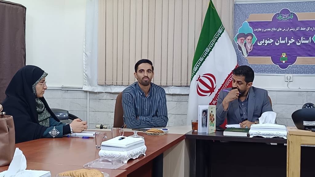 کتاب «بابای مهربونم» در بیرجند نقد و بررسی شد
