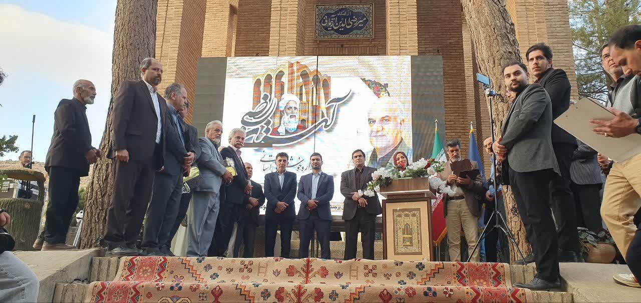 شعر «میررضی آرتیمانی» به خط و هنر پیوند خورد