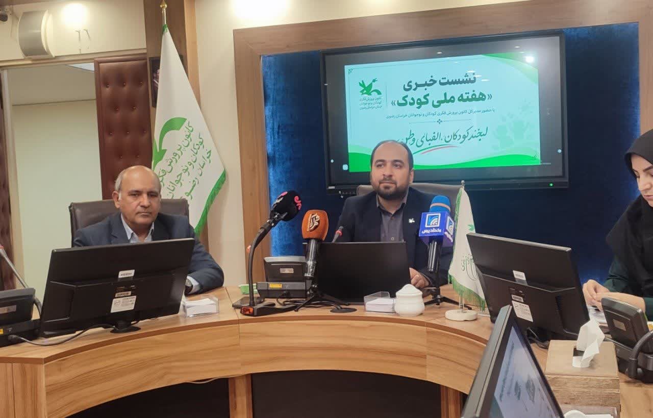 کتاب «لالایی» و «آن ۲۳ هزار نفر» رونمایی می‌شود
