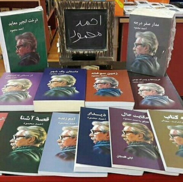 احمد محمود؛ راوی جنوب و آدمهایش