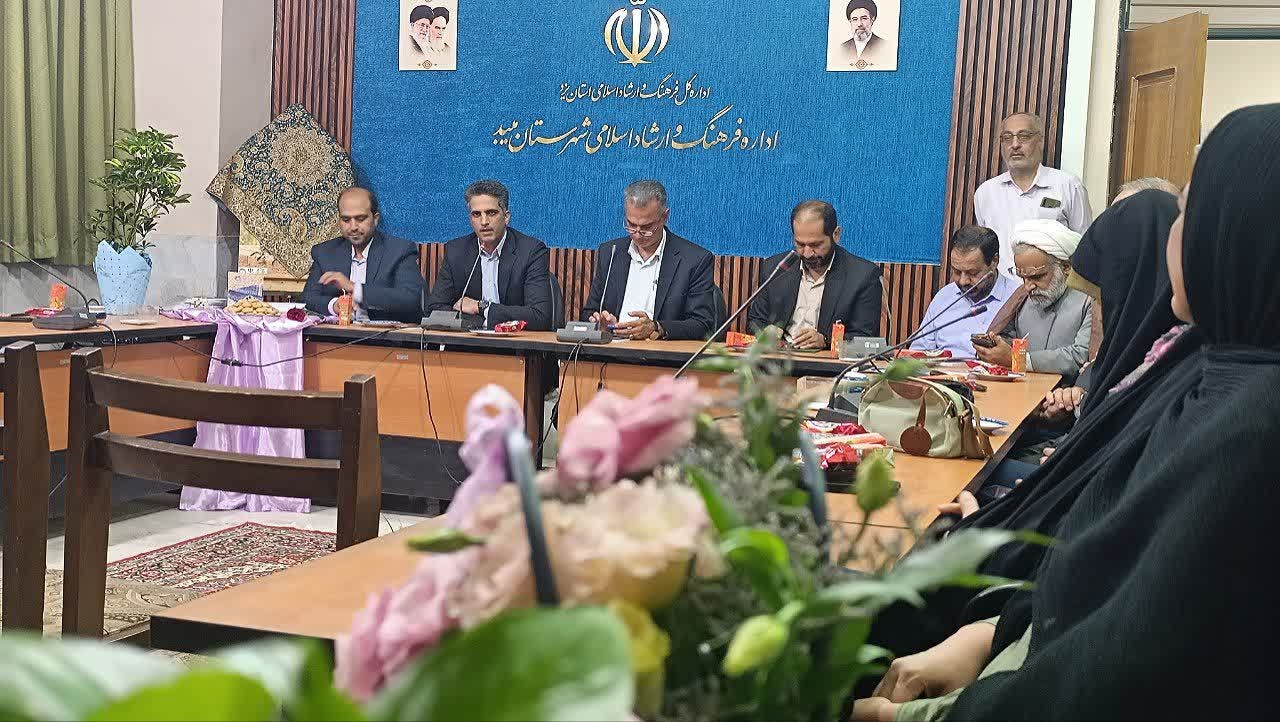 «عروس شهر خورشید»؛ روایتی مردمشناسانه از فرهنگ و هویت تاریخی میبد