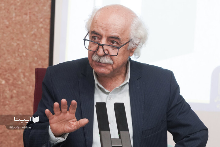 بازخوانی کتاب طلا در مس