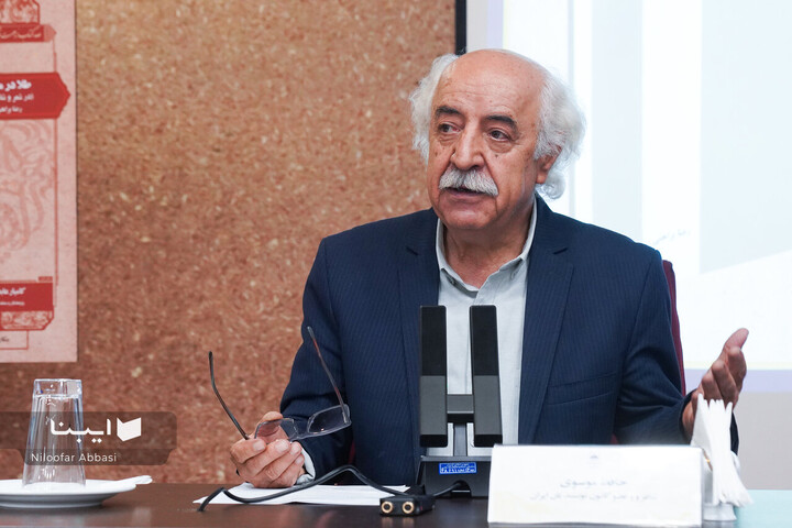 بازخوانی کتاب طلا در مس