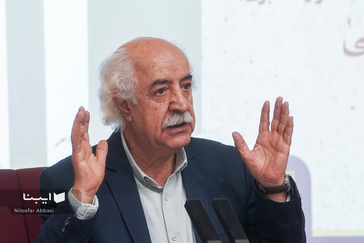 بازخوانی کتاب طلا در مس
