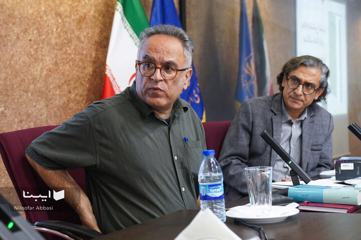 بازخوانی کتاب طلا در مس