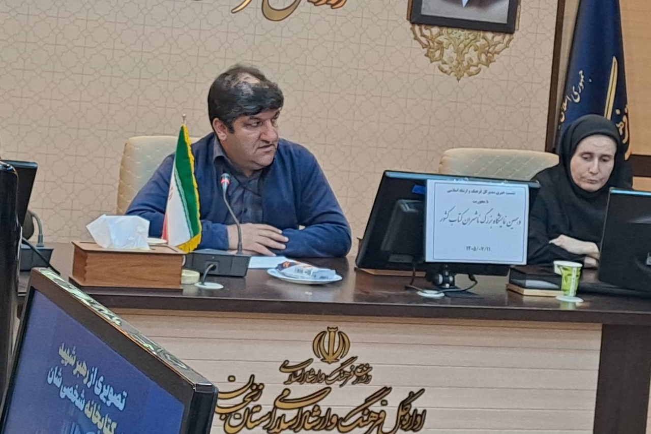 برگزاری نمایشگاه کتاب زنجان پس از ۷ سال وقفه