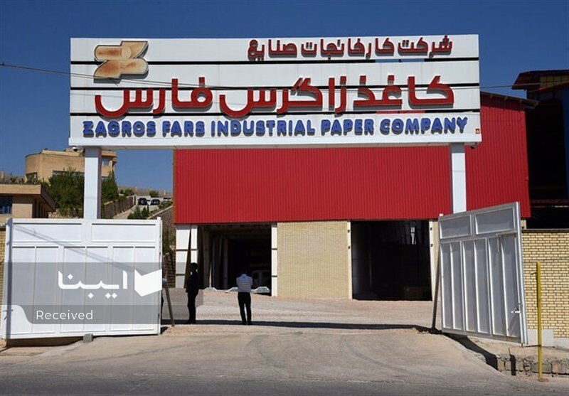 ۳۰ میلیون یورو سرمایه‌گذاری در انتظار تعیین تکلیف تسهیلات