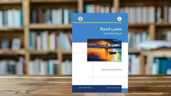 معنا در جهانی که دیگر پاسخ آماده ندارد