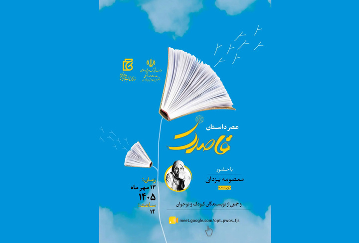 نوشتن در گروه و کار جمعی عامل هموار شدن مسیر رشد است