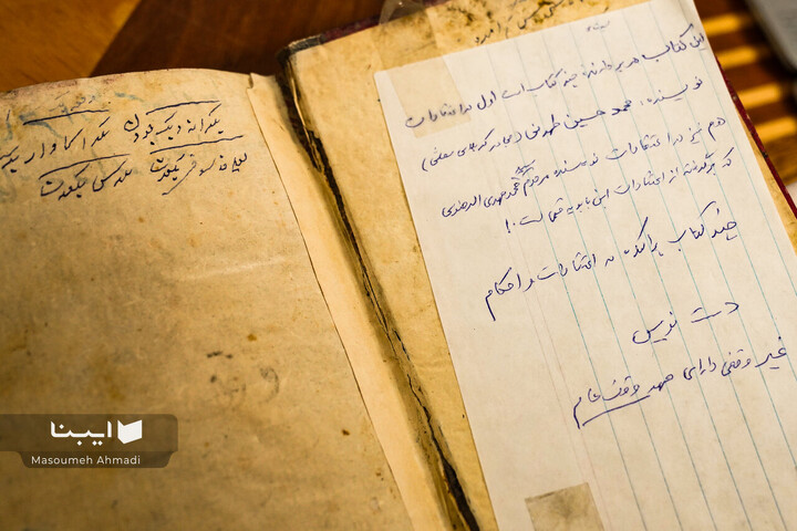 صد نسخه خطی جدید در گنجینه دانشگاه تهران