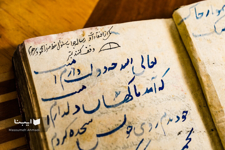 صد نسخه خطی جدید در گنجینه دانشگاه تهران