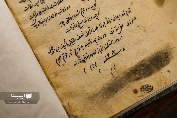 صد نسخه خطی جدید در گنجینه دانشگاه تهران