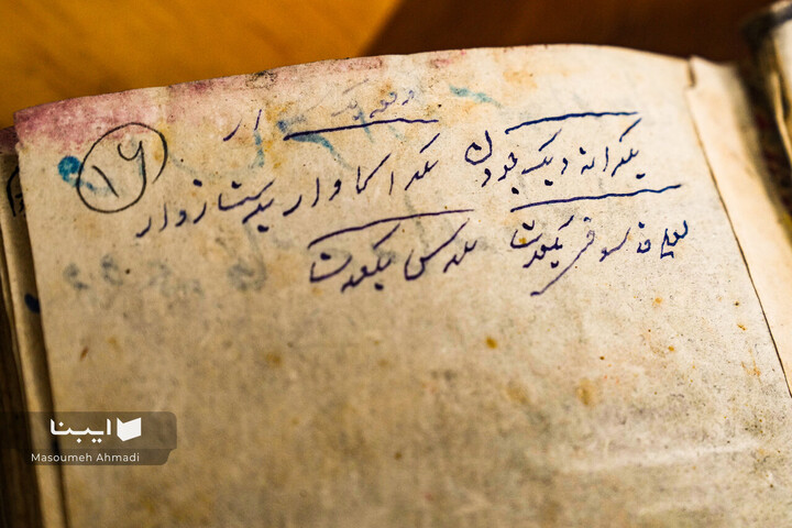 صد نسخه خطی جدید در گنجینه دانشگاه تهران