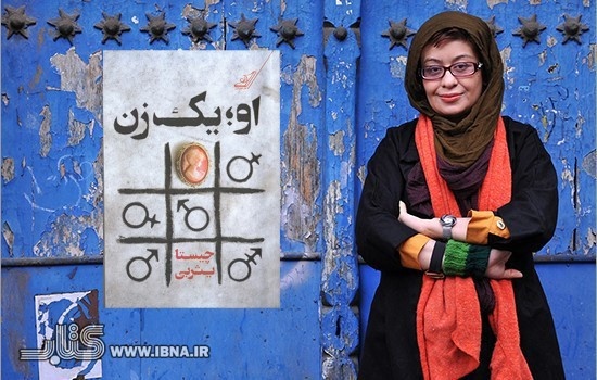 از حق‌التألیف نمایشنامه‌هایم می‌گذرم تا آثارم روی صحنه جاری و زنده باشند