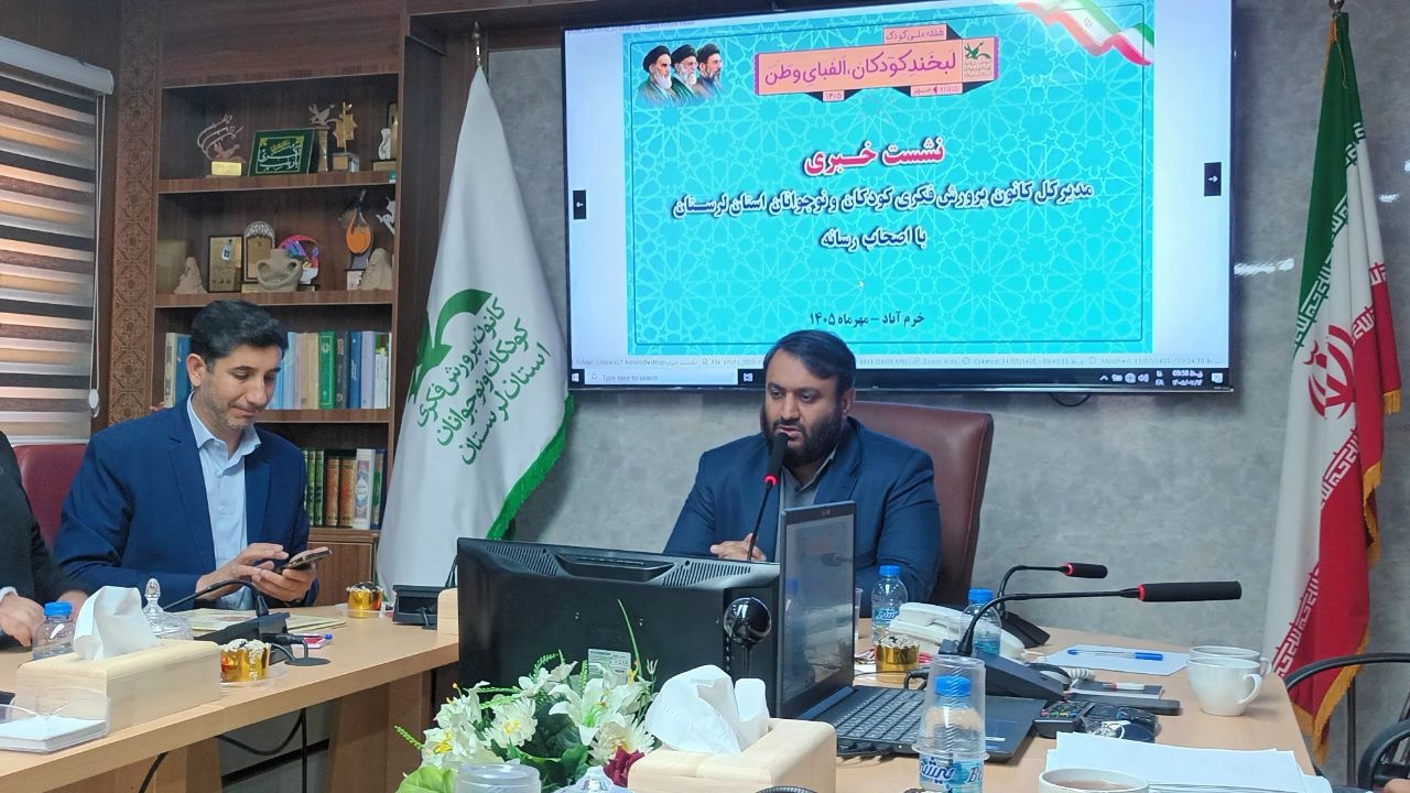 کتابخانه‌های کانون به مناطق محروم لرستان می‌روند