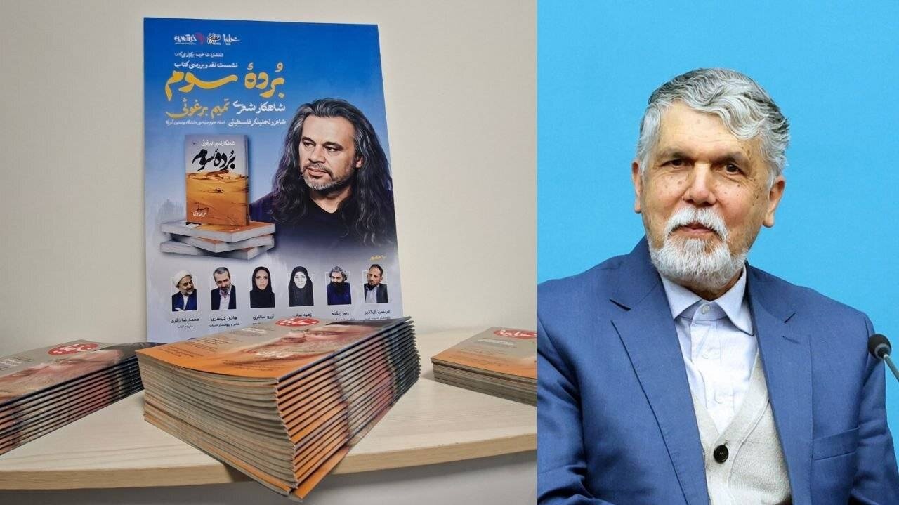 سرزمین ایران، با این شعر و ادبیات، هرگز شکست نخواهد خورد