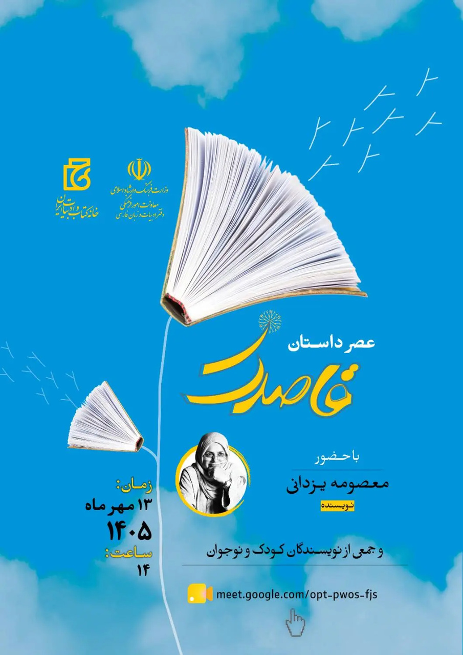 نوشتن در گروه و کار جمعی عامل هموار شدن مسیر رشد است