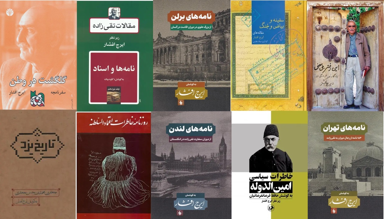 فرهنگ‌دوست پُرکار ایران