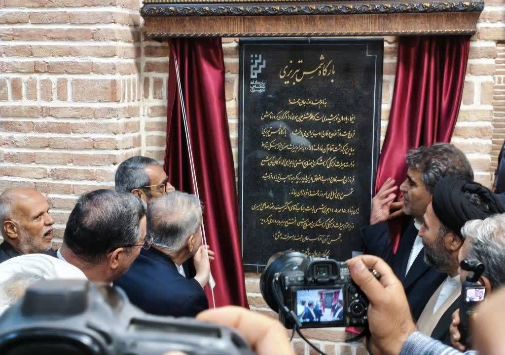 بارگاه شمس تبریزی در خوی افتتاح شد