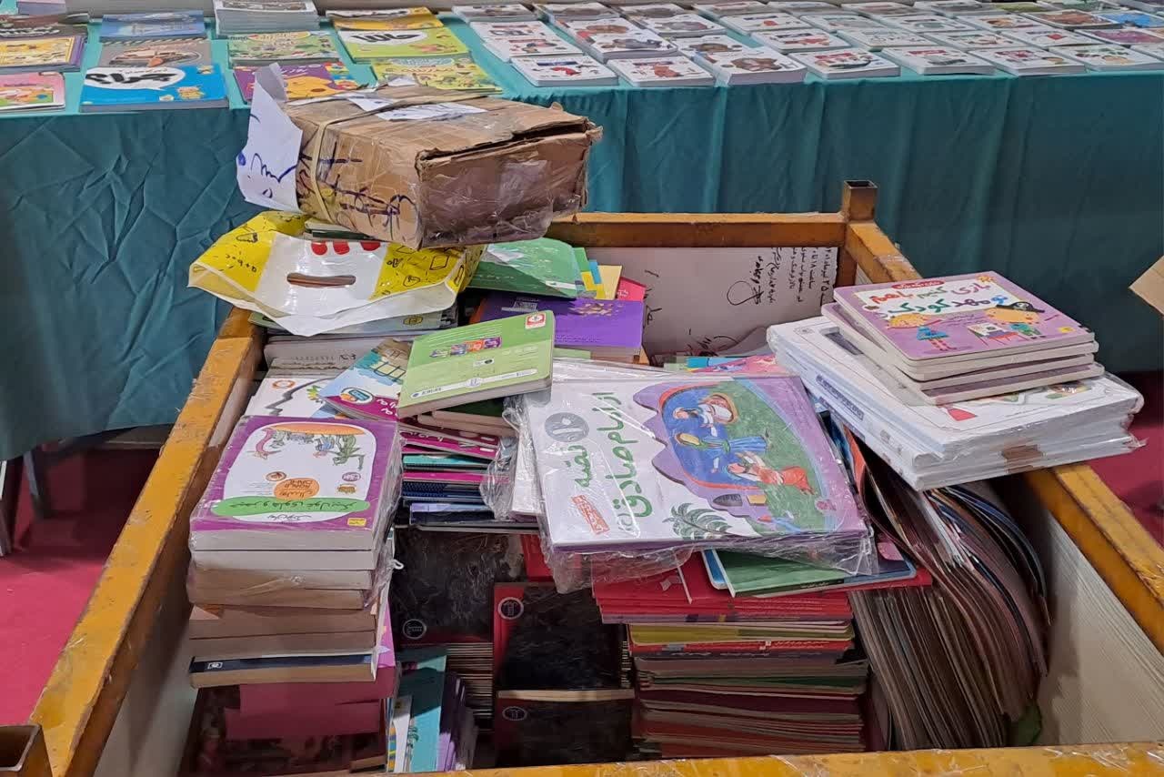 نبض کتاب در دیار حکمت